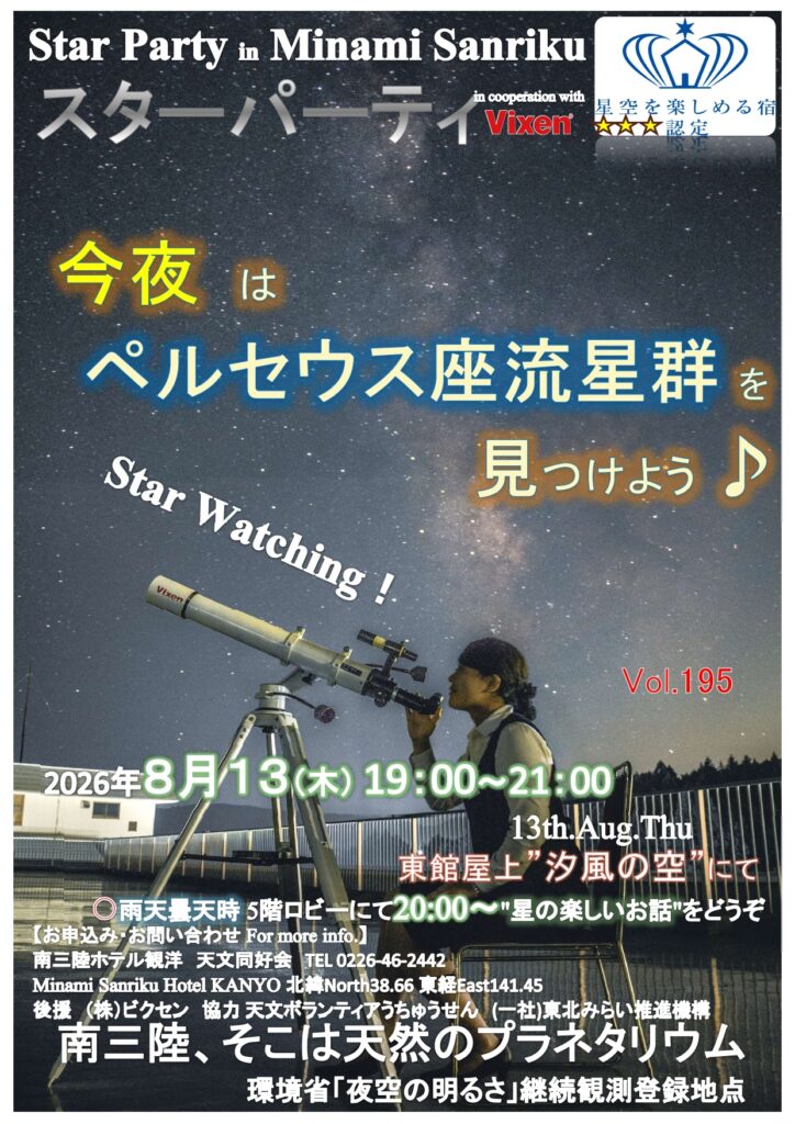 光りは勇者の剣から