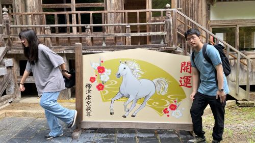 インターン生!登米市柳津虚空蔵尊にお出かけ!