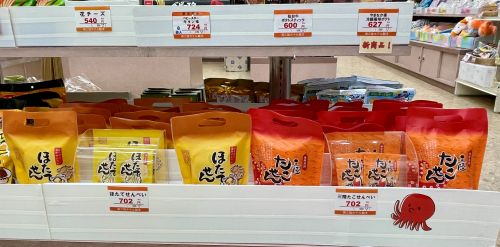海鮮せんべいを召し上がれ！