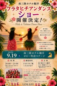 【レンタカー利用でお得に宿泊】みやぎドライブ＆ステイ割2026