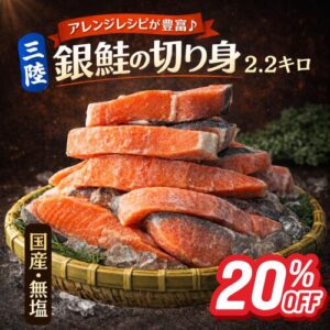 【9/4スタート】楽天スーパーSALE開催！人気商品がお買い得に♪