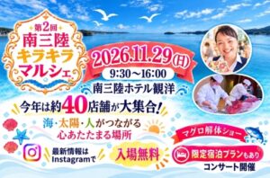 10月・11月・12月に開催予定のイベントをご紹介!