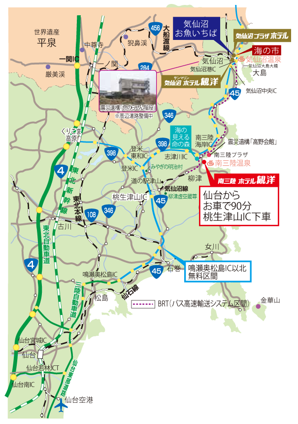 ホテル観洋の隣接県広域マップ