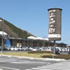 Ishinomaki City : Road Station “Jobon Village”